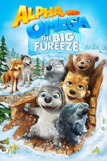 فیلم Alpha and Omega 7: The Big Fureeze 2016 آلفا و امگا ۷: یخبندان بزرگ