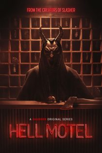 سریال Hell Motel 2025 مسافرخانه جهنمی