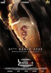 فیلم L2: Empuraan 2025 لوسیفر ۲: فنا ناپذیر