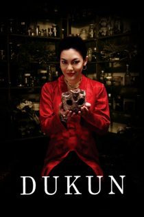 فیلم Dukun 2018 طلسم
