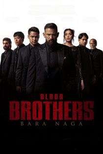 فیلم Blood Brothers 2025 برادران خونی: خاکستر اژدها