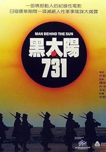 فیلم Man Behind the Sun 1988 مردان پشت خورشید
