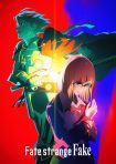 سریال Fate/strange Fake 2024 سرنوشت/عجیب و غریب جعلی