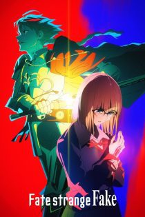 سریال Fate/strange Fake 2024 سرنوشت/عجیب و غریب جعلی