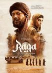 فیلم Raqa 2024 رقه : جاسوس علیه جاسوس