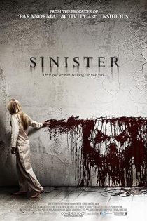 فیلم Sinister 2012 شوم