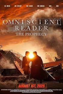 فیلم Omniscient Reader: The Prophecy 2025 خواننده دانای کل: پیشگویی