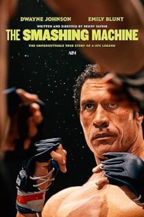 فیلم The Smashing Machine 2025 ماشین کوبنده فیلم The Smashing Machine 2025 ماشین کوبنده