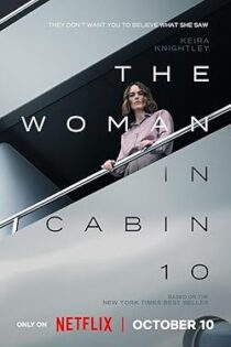 فیلم The Woman in Cabin 10 2025 زن در کابین ۱۰